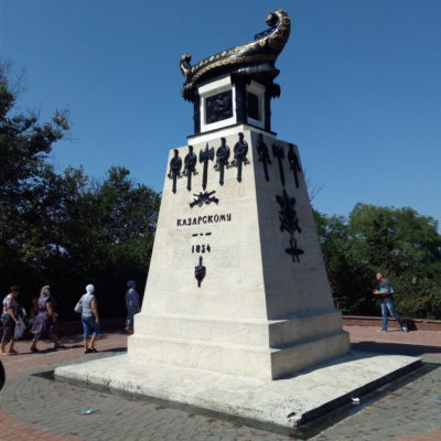 Памятник лейтенатну Казарскому и бригу "Меркурий"